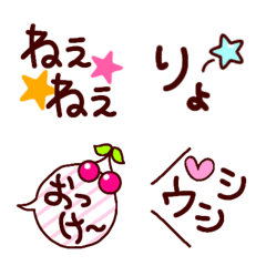 [LINE絵文字] 感情・気持ち・返事のもじ絵文字の画像