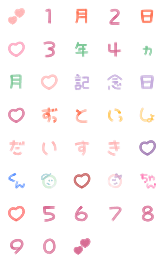 [LINE絵文字]記念日 #2の画像一覧