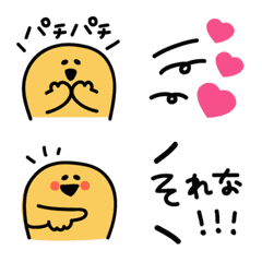 [LINE絵文字] 山さんの絵文字その2の画像