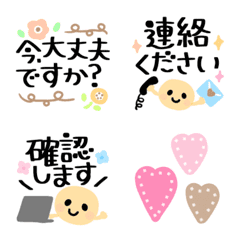 [LINE絵文字] 大人の丁寧敬語★北欧風の画像