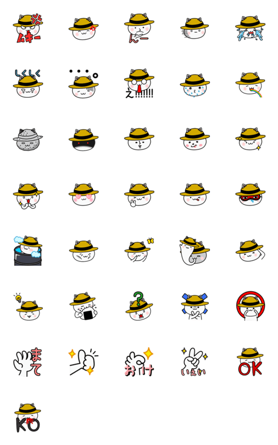 [LINE絵文字]koharu face emojiの画像一覧