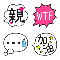 [LINE絵文字] Fresh Wordの画像