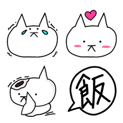 [LINE絵文字] ☆シンプルな無表情猫の絵文字・吹き出し☆の画像
