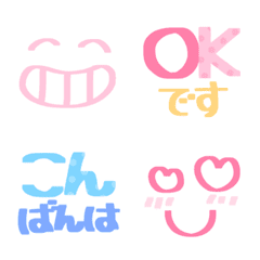 [LINE絵文字] シンプル絵文字★敬語の画像