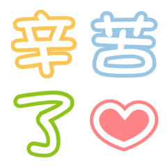 [LINE絵文字] Cute text2 emojiの画像