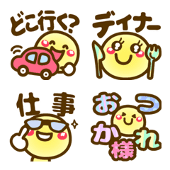 [LINE絵文字] デカ文字黒④❤お誘い/スケジュール❤にこ㉑の画像