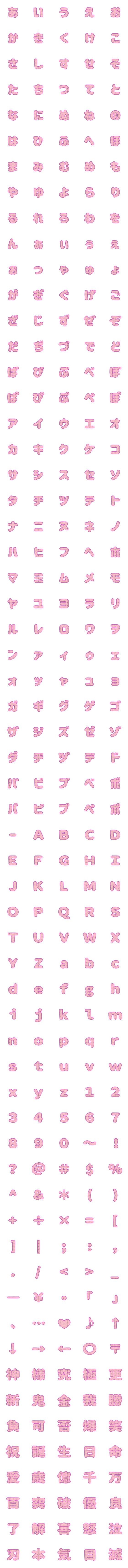 [LINE絵文字]麻の葉模様2の画像一覧