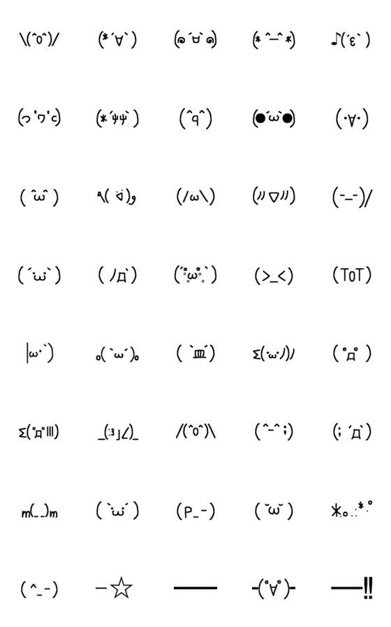 [LINE絵文字]懐かしの顔文字たちの画像一覧