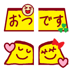 [LINE絵文字] プリンで絵文字・つなげて敬語も日常語もの画像