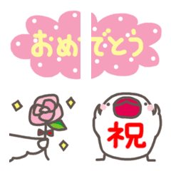 [LINE絵文字] お祝い言葉の白文鳥の画像