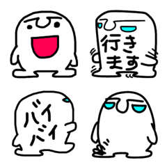 [LINE絵文字] 白いおばけくんの画像