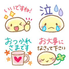 [LINE絵文字] ふんわり可愛い♥敬語絵文字の画像