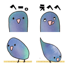 [LINE絵文字] サザナミインコのかわいい絵文字の画像