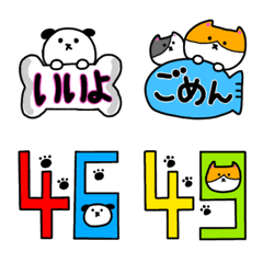 [LINE絵文字] いぬ と ねこ .の画像