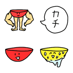 [LINE絵文字] 皆のホールド カチがいっぱい絵文字の画像