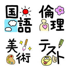 [LINE絵文字] 高校生の使える絵文字の画像