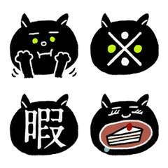 [LINE絵文字] いろいろねこ_2の画像