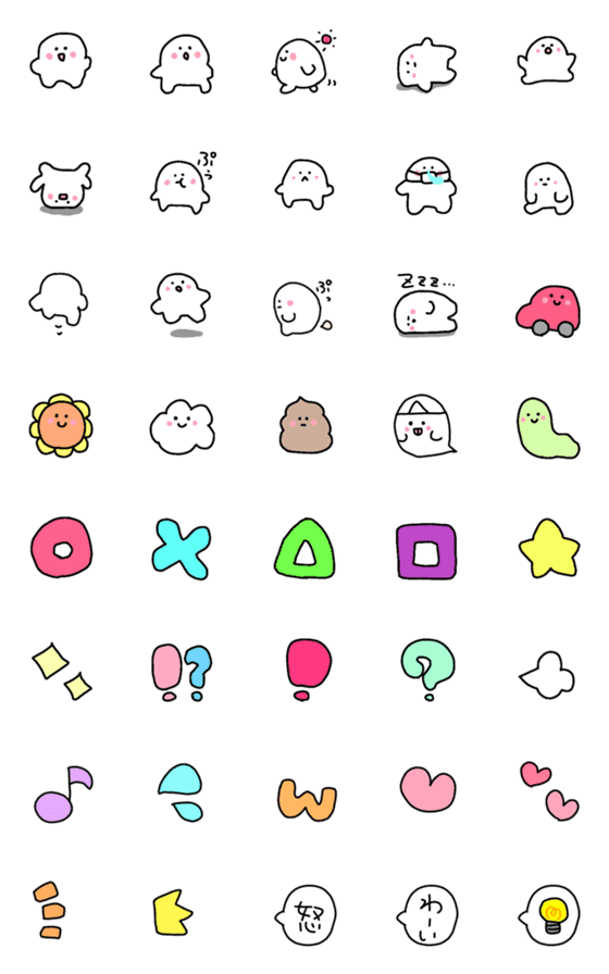 [LINE絵文字]ゆるふわちゃんの画像一覧