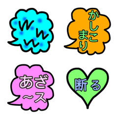 [LINE絵文字] シンプル毎日使える♡丁寧語の画像