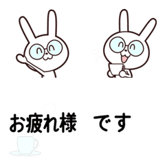 [LINE絵文字] めがねうさぎの敬語絵文字の画像