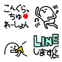 [LINE絵文字] ちょっと真面目なひーたん絵文字♡敬語ぽいの画像