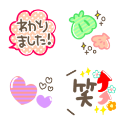 [LINE絵文字] サマえも❤ ～心はずむ夏～の画像