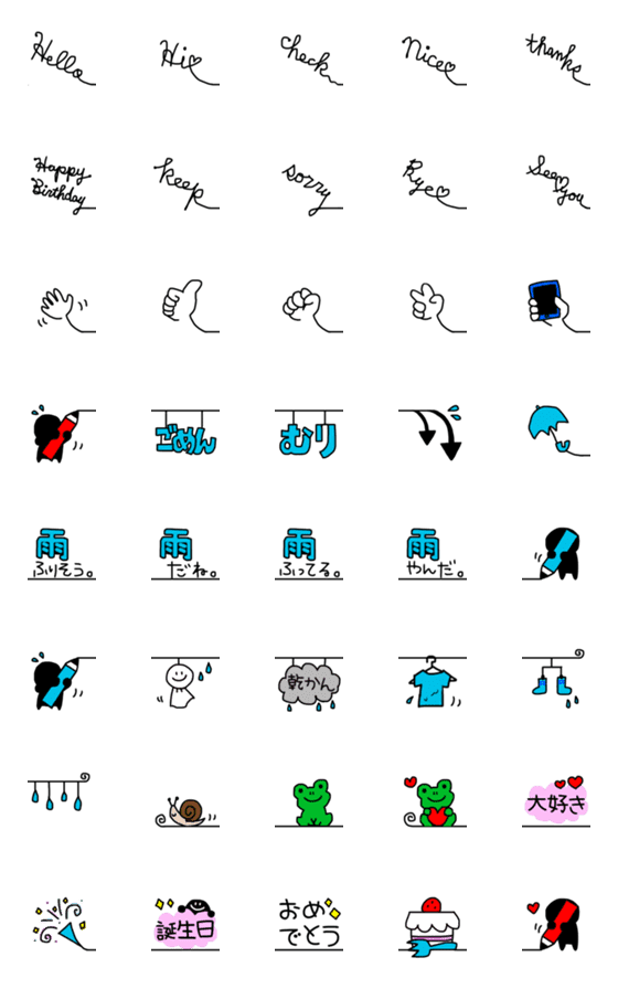 [LINE絵文字]繋げる絵文字★一筆書き風④の画像一覧