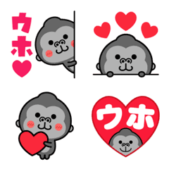 [LINE絵文字] ウホ❤ラブを伝えるゴリラ絵文字の画像