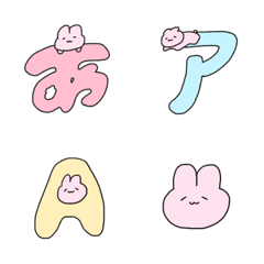 [LINE絵文字] かわいいうさぎのデコ文字＆絵文字の画像