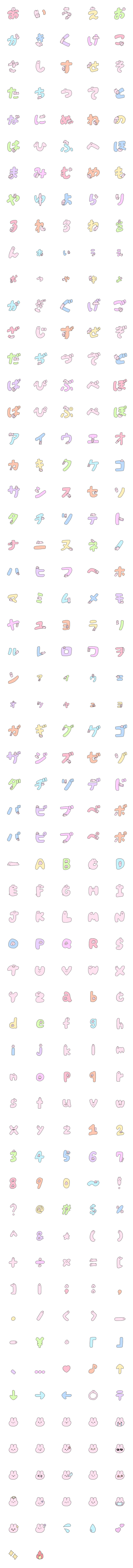 [LINE絵文字]かわいいうさぎのデコ文字＆絵文字の画像一覧