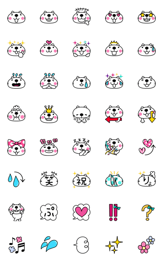 [LINE絵文字]ねこさんの絵文字（再販）の画像一覧