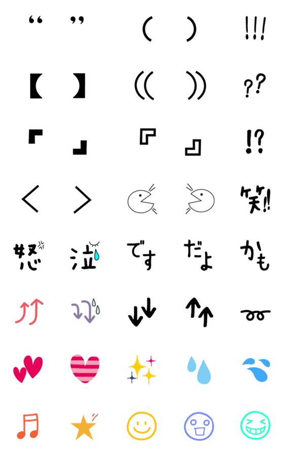 [LINE絵文字]（ ）←これ色々★（再販）の画像一覧