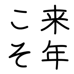 シンプルゆるかなの絵文字メイン画像