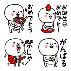 [LINE絵文字] 大切な毎日に♡お祝いと応援の絵文字♡の画像