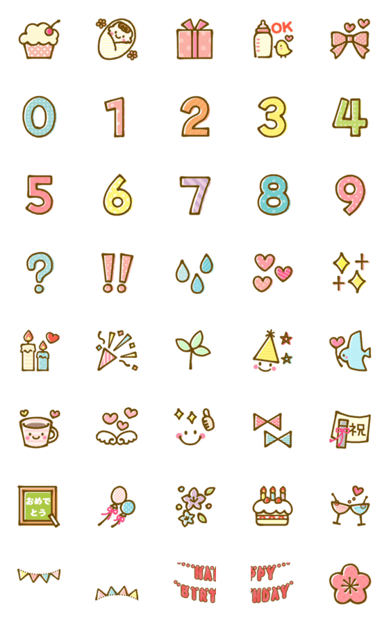 [LINE絵文字]毎日使える基本セット＊数字＆お祝いの画像一覧