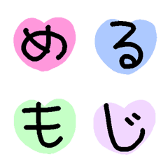 Line絵文字 ゆめかわ の完全一覧 全2種類