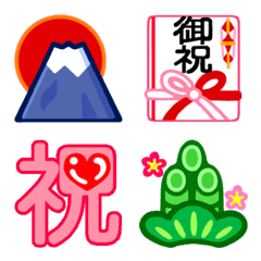 [LINE絵文字] 和風「おめでとう」絵文字の画像