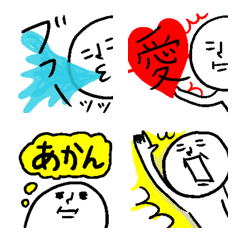 [LINE絵文字] しろきよき人5 ～くっきりあくしょん～の画像