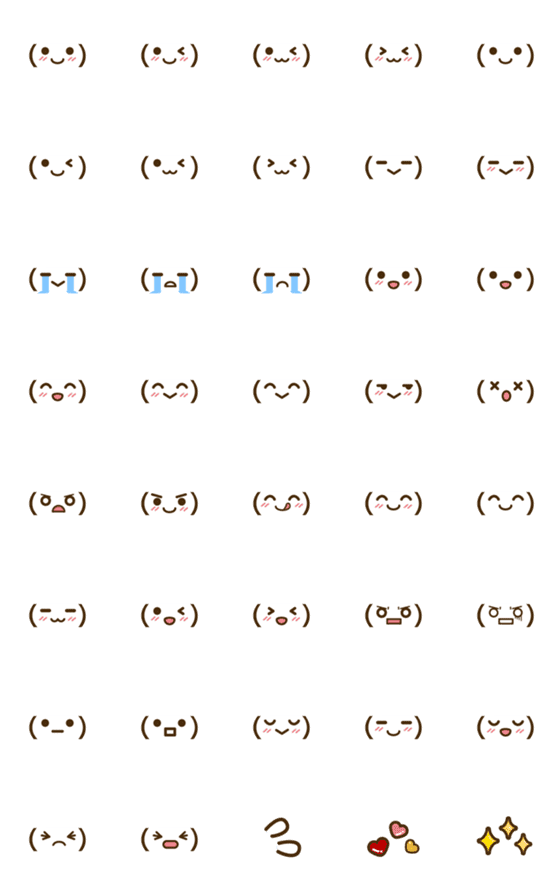 [LINE絵文字]毎日使えるシンプル絵文字 ver.表情の画像一覧