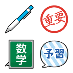 [LINE絵文字] 【保護者向け】学校生活 吹き出し 絵文字の画像