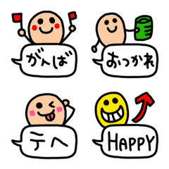 [LINE絵文字] riekimの吹き出し絵文字7の画像