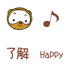 [LINE絵文字] 可愛い ハッピーぽっ吉の画像