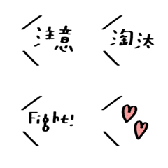 [LINE絵文字] Do not yell at meの画像