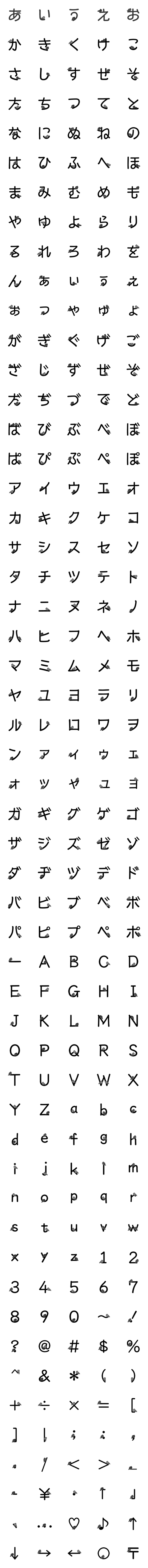 [LINE絵文字]鳩好きのための絵文字の画像一覧