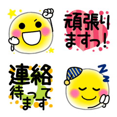 [LINE絵文字] 毎日使える♥️でか文字スマイル敬語絵文字の画像