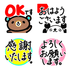 [LINE絵文字] 気持ち伝わるシンプル日常敬語1の画像