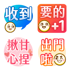 [LINE絵文字] for work 2 (emoji)の画像