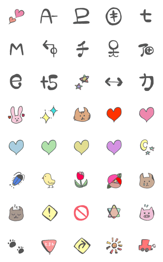 [LINE絵文字]Yuruishi kawaii emojiの画像一覧