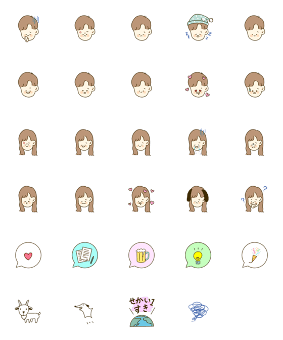 [LINE絵文字]honobonoemojiの画像一覧