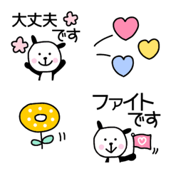 [LINE絵文字] パンダのミンミン！絵文字♡敬語ありの画像